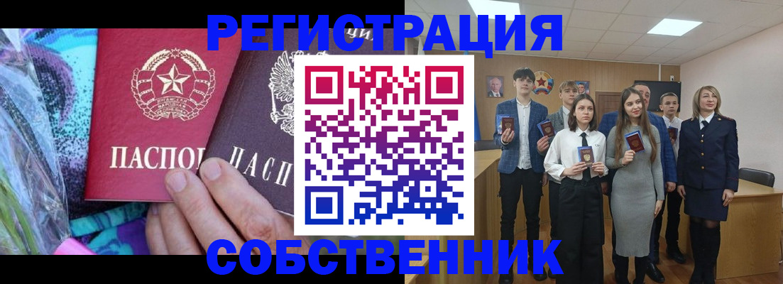 регистрация для школы в Окуловке